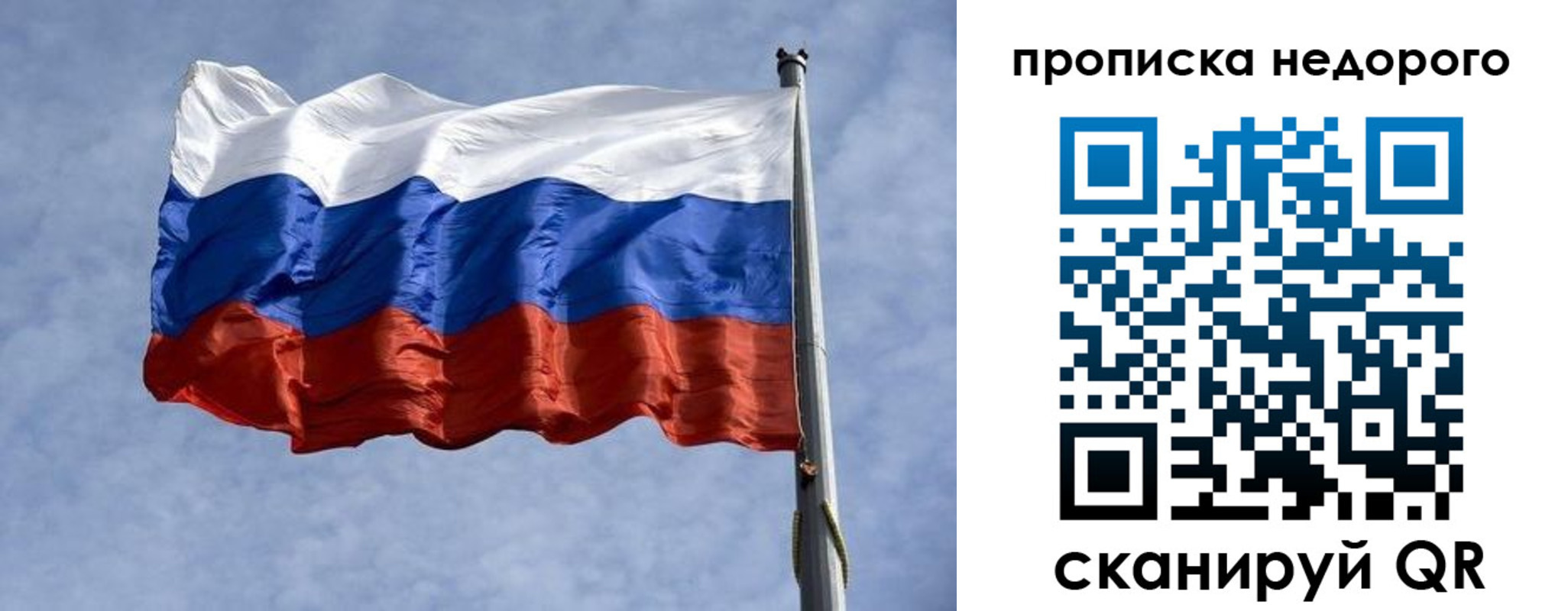 прописка иностранных граждан в Колпашево