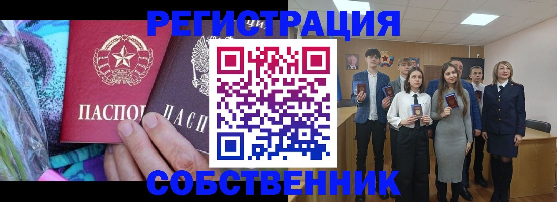 регистрация для школы в Колпашево