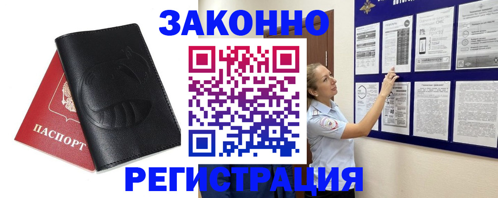 регистрация для школы в Колпашево