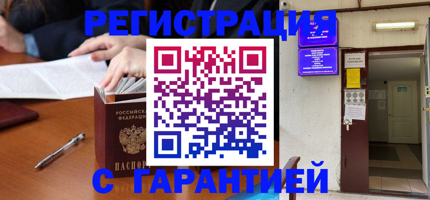 регистрация для школы в Колпашево